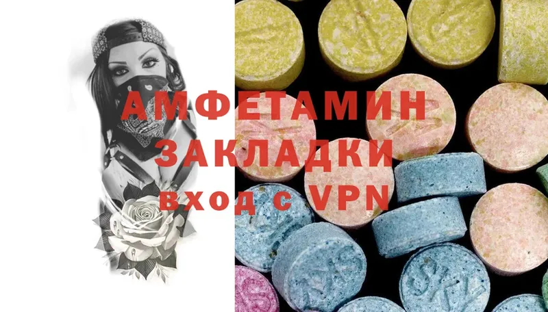 Amphetamine 98%  сайты даркнета официальный сайт  Бавлы 