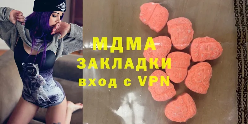 MDMA Molly  Бавлы 