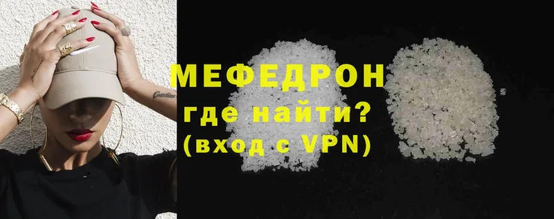 цены   Бавлы  Мефедрон VHQ 