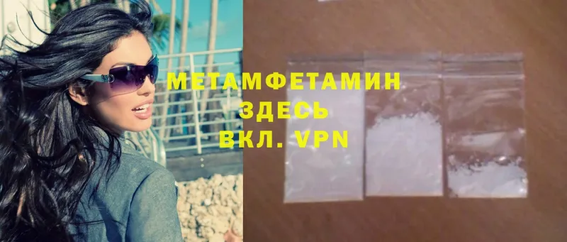 Метамфетамин Methamphetamine  мега как зайти  Бавлы 